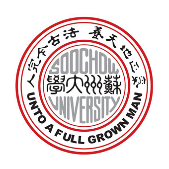 蘇州大學(xué)